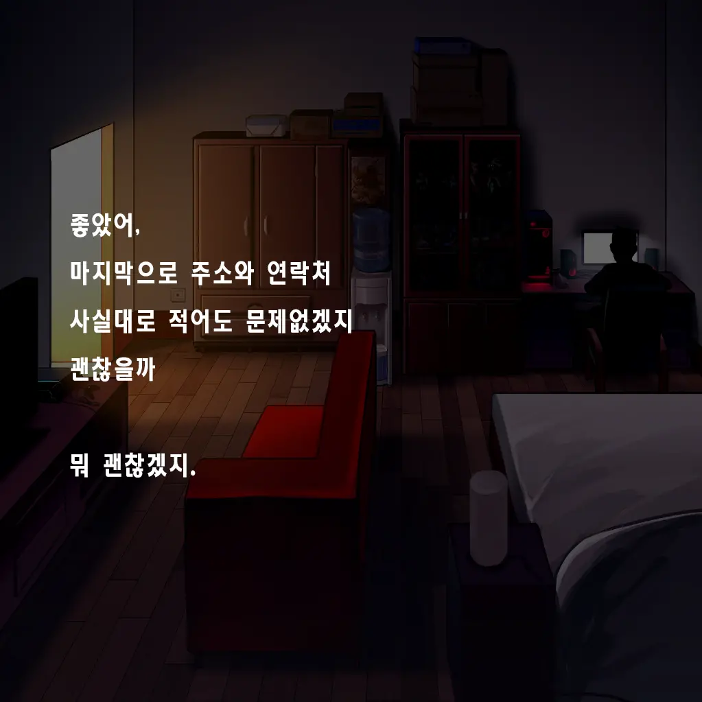 Tsuuhan Elf | 통판 엘프